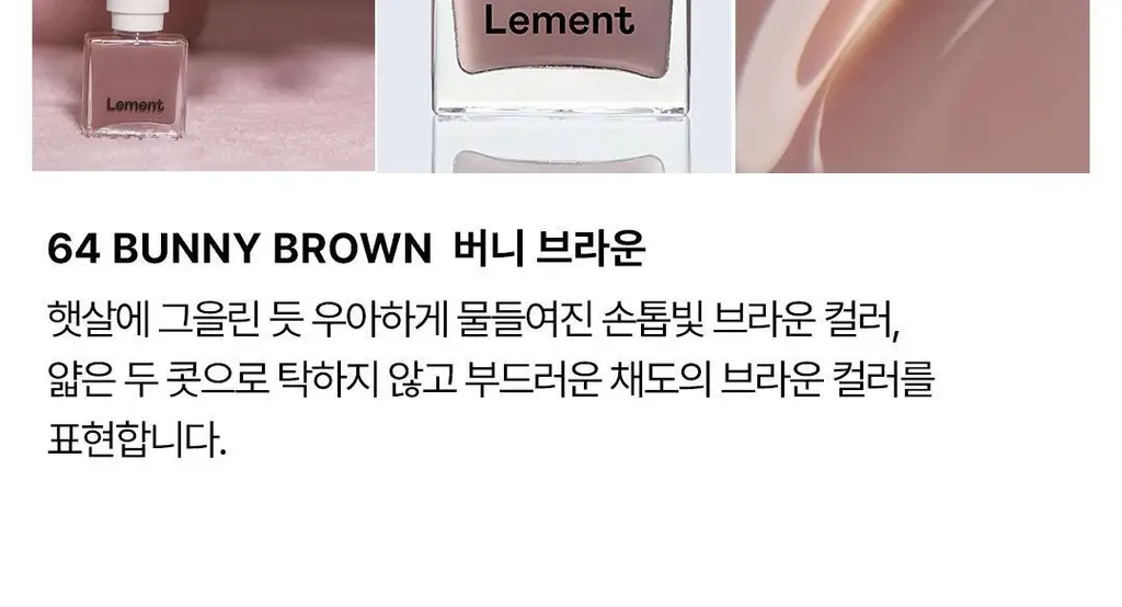 [NEW] 르멘트 컬러네일 40종&하드너&광채 영양제 상세페이지 36